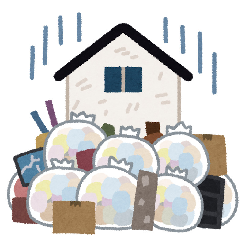 山のような残置物