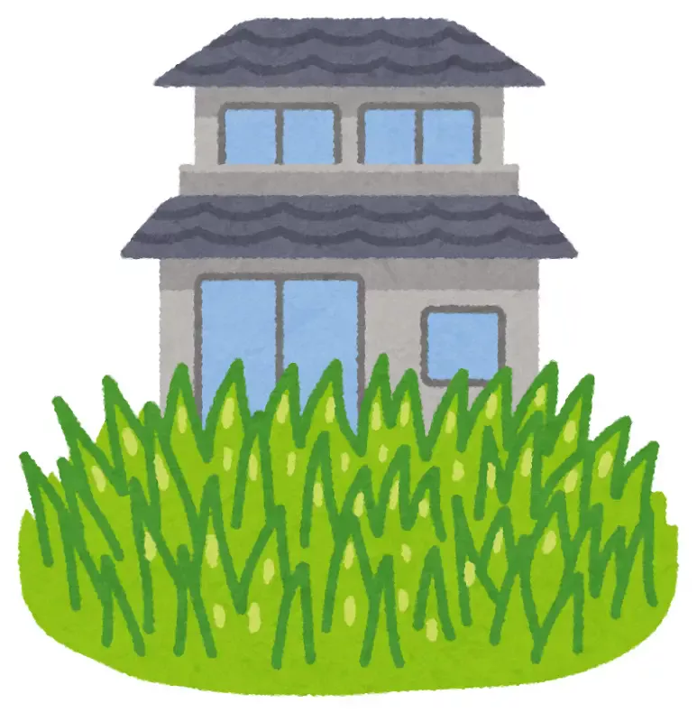 空き家の周りの雑草